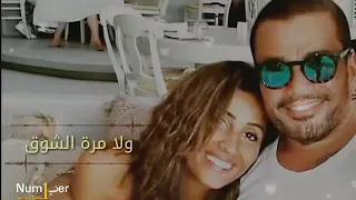 الحب ابتدي     عمرو دياب    دندنها