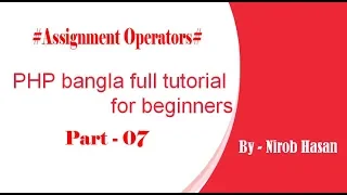 PHP bangla full tutorial for beginners part - Assignment Operators