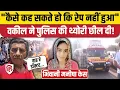 Download Lagu Bhiwani Manisha Case: पुलिस, पोस्टमार्टम रिपोर्ट पर वकील Pradeep Malik ने उठाए सवाल | CBI | Haryana