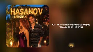 Hasanov - Бахорам (Премьера 2026)
