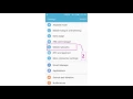 How to Activate the Fastlink Simcard on Android devices