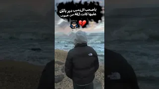 مصمم ستار علوش يا صحب النصيب دير بلك عليها كنت اغلا من عيوني 