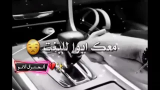 اسمع اسمع العالم كلو بتحدا حالات واتس آب حب حطو لاايــگ وأشـترآگ 