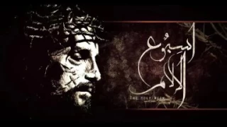 المزمور  اسبوع الالام    الشماس بولس ملاك دندنها