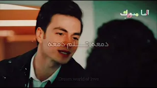 فضل شاكر دمعه تسلم دمعه حالات حب 