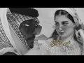 /شيله انا كثر ماهمت فيك _ عبدالله آل فروان _ جابك الطاري شيلات خليجيه 2023 تصاميم _عبدالله_ال_فروان