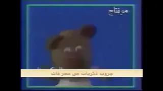 دبدوبه التخينه دندنها
