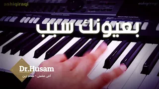 انتي مشيتي و بكيت الوردة  مع الكلمات     ملحم زين دندنها