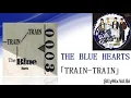 THE BLUE HEARTS - TRAIN TRAIN （歌詞入り）/ βillyMix.Vol.86