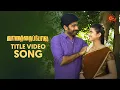 Download Lagu Vanathai Pola - Title Song Video | வானத்தைப்போல | Tamil Serial Songs | Mon - Sat @7.30PM | Sun TV