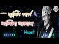 Download Lagu ZUBEEN GARG Jikir || কলিমা নামাজ ৰোজা হজ জাকাত || All Time Hit Assamese Jikir