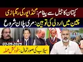 Download Lagu Kaptaan’s Message from Jail || Murree Plan Begins || Imran Riaz Khan VLOG