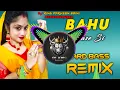 Download Lagu Bahu Batase Si Hard Bass Dj Remix | High Bass Vibration Mix | Dj Parveen Saini Mahendergarh
