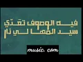 حسين الجسمي - ملفت الأنظار (حصرياً) | 2021