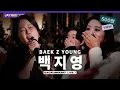 Singing live undercover pretending to be a track ft Baek Z Young Background Live