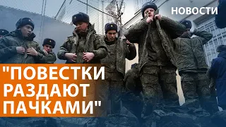 Облавы и вербовка в регионах. ВСУ возвращают территории. Атака на "Сбер". Удары по Киеву. НОВОСТИ