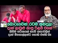 Download Lagu '' රෙදි කඩාගෙන තර්ක කරන වත්කම් ජෙප්පෝ...'' 😂🤣එක බත්මුල හිටගෙන කෑවේ