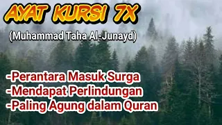 Download [Relaxing] Ayat Kursi 7x by Muhammad Taha Al-Junayd MP3