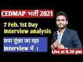 CEDMAP Vacancy 2021 Cedmap Interview analysis Cedmap interview question cedmap interview