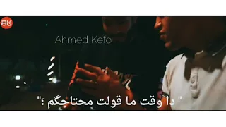 حاله واتس مهرجان ماتيجوا دوغرى فيلو مسلم 