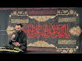 Mar Gaya Baap Magar Maanti Nahi Zainab (Salam by Syed Ali Zaidi)
