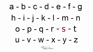 أسماء الحروف الإنجليزية 