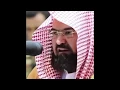 Download Lagu Ayat Kursi 100x - Sheikh Abdul Rahman Al Sudais