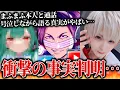 Download Lagu 本人が通話で号泣…まふまふ＆潤羽るしあの結婚トラブルの真相＆やばすぎるLINEと画像を公開、まふまふと通話するコレコレ【2024/01/27】