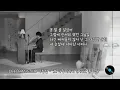 LEECHANGSUB 이창섭 - ‘또 사랑이라니 (Prod. 윤종신)’