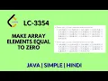 Make Array Elements Equal to Zero Leetcode 3354 Java Hindi Explanation