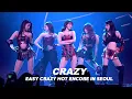 Lagu 'CRAZY' Stage Cam @ LE SSERAFIM TOUR 'EASY CRAZY HOT' ENCORE IN SEOUL