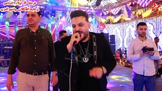 اسمع محمد سلطان بيغنى طبع الرجال لايف بفرقتو فى دكرنس فرحه اولاد النحاس برعايه الفكهانى وانس العزب دندنها