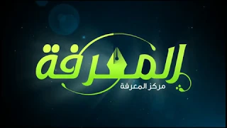 والنهار إذا تجلى - الجزء الثاني | العلامة الشيخ نزار آل سنبل
