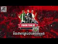 Download Lagu Phnom Penh Role Play GTA V  [Official Audio]