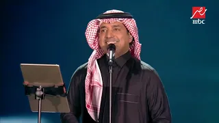 راشد الماجد   علمتني   حفل الرياض   دندنها