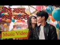 Download Lagu July 1, 2025 Maile Maya Garne Manchhe|New Nepali Love Song|sarika eleena samikchhya rachan melina|