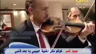 ألفنان ثائر العلي يحنين 