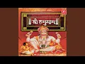 Download Lagu Hanumad Vadvanal Stotram