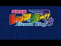Download Lagu Bakusou Kyoudai Let's \u0026 Go!! Eternal Wings - Max Breaker | Full Game Longplay