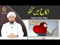 Download Lagu Nikah Mein Kufu