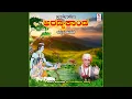 Download Lagu Ramayana Aranyya Kanda - Part 1