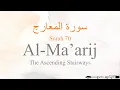 Download Lagu Quran Tajweed 70 Surah Al-Ma'arij by Qaria Asma Huda with Arabic Text, Translation \u0026 Transliteration