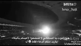 اغنية حين اموت لا تحزنوا 