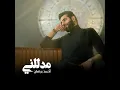 Mdallny