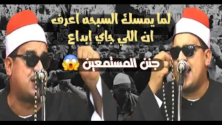 مقطع النمل الشهير وتفقد الطير المقطع الذى حقق ملايين المشاهدات الشيخ ممدوح عامر قناة القيعى دندنها