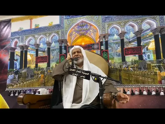 ⁣الشيخ محمد المخلوق | الليلة الخامسة لمجالس شهادة الإمام الحسن المجتبى (ع) بحسينية أنصار الحسين (ع)