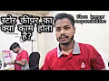 What Is the Work of a Store Keeper STORE KEEPER RESPONSIBILITIES