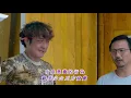 「逆流大叔」2.0, 向「電影 「逆流大叔」及主題曲:「逆流之歌」, RubberBand, 各位積極拼搏的人士」致意。
