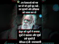 Download Lagu उन देवताओं को नष्ट कर दो जो तुम्हें शूद्र कहते हैं!#shorts #short #motivationalquotes
