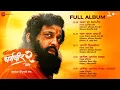 Download Lagu Dharmaveer 2 - Full Album | Prasad Oak | Avinash - Vishwajeet | Chinar \u0026 Mahesh